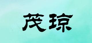 茂瓊品牌logo