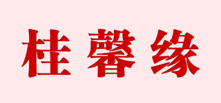 桂馨緣品牌logo