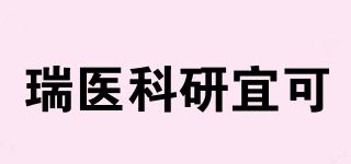 BIOECOOR/瑞醫(yī)科研宜可品牌logo