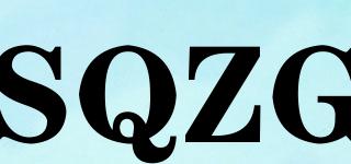 SQZG品牌logo