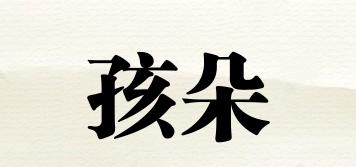 孩朵品牌logo