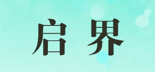 QIIJEE/啟界品牌logo