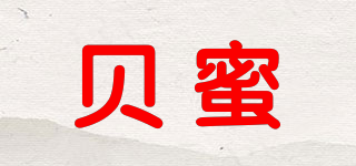 MISSBEE/貝蜜品牌logo