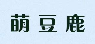 萌豆鹿品牌logo