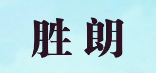 SEONLLARN/勝朗品牌logo
