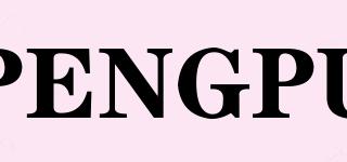 PENGPU品牌logo
