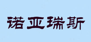 ROVWESE/諾亞瑞斯品牌logo
