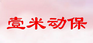 ONE METER PROTECTION/壹米動保品牌logo