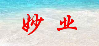 妙業(yè)品牌logo