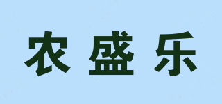 農(nóng)盛樂品牌logo