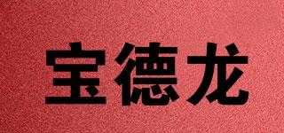 BODYSTRONG/寶德龍品牌logo