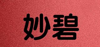 妙碧品牌logo