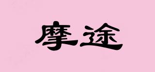 摩途品牌logo