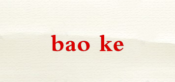 bao ke品牌logo