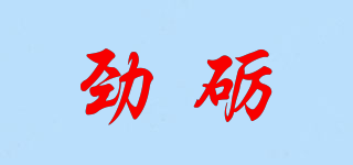 JINGLIPA/勁礪品牌logo