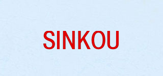 SINKOU品牌logo