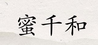 蜜千和品牌logo