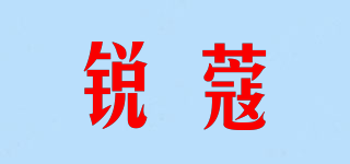 銳蔻品牌logo