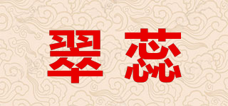 翠蕊品牌logo