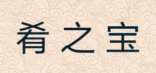 Yao treasure/肴之寶品牌logo