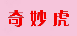 奇妙虎品牌logo