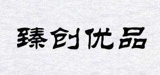 ZCYP/臻創(chuàng)優(yōu)品品牌logo