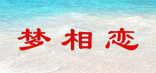 MHONLLOVE/夢(mèng)相戀品牌logo