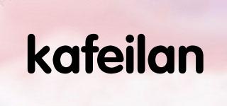 kafeilan品牌logo