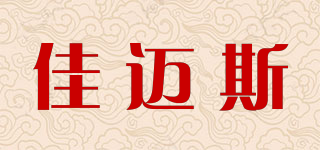 佳邁斯品牌logo