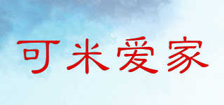 可米愛家品牌logo