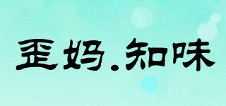 歪媽.知味品牌logo