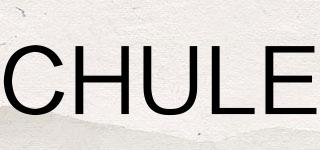 SCHULER品牌logo
