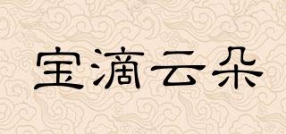 Petinube/寶滴云朵品牌logo
