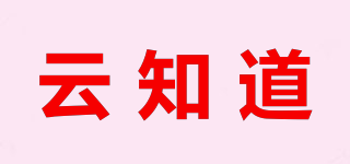 云知道品牌logo