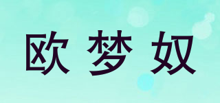 歐夢奴品牌logo