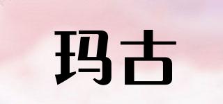 瑪古品牌logo