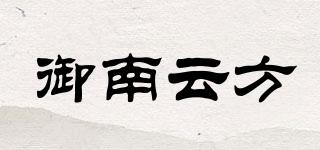 御南云方品牌logo