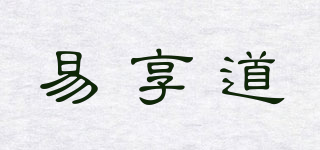 易享道品牌logo