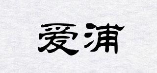 APLOP/愛浦品牌logo
