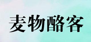 MAILORLUCK/麥物酪客品牌logo
