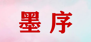 墨序品牌logo