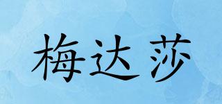 梅達(dá)莎品牌logo