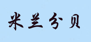 la foppa/米蘭分貝品牌logo