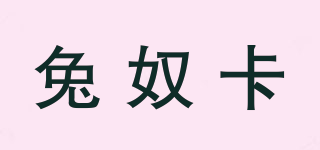 兔奴卡品牌logo