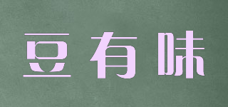 豆有味品牌logo
