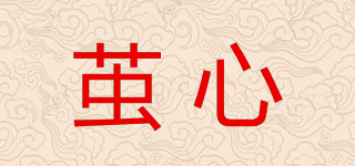 繭心品牌logo