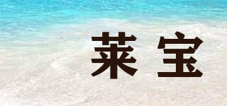 Bb LABORATORIES/苾?nèi)R寶品牌logo