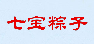 七寶粽子品牌logo