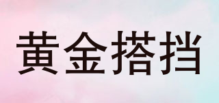 OPTIMUM PARTNER/黃金搭擋品牌logo