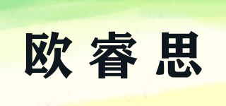 歐睿思品牌logo